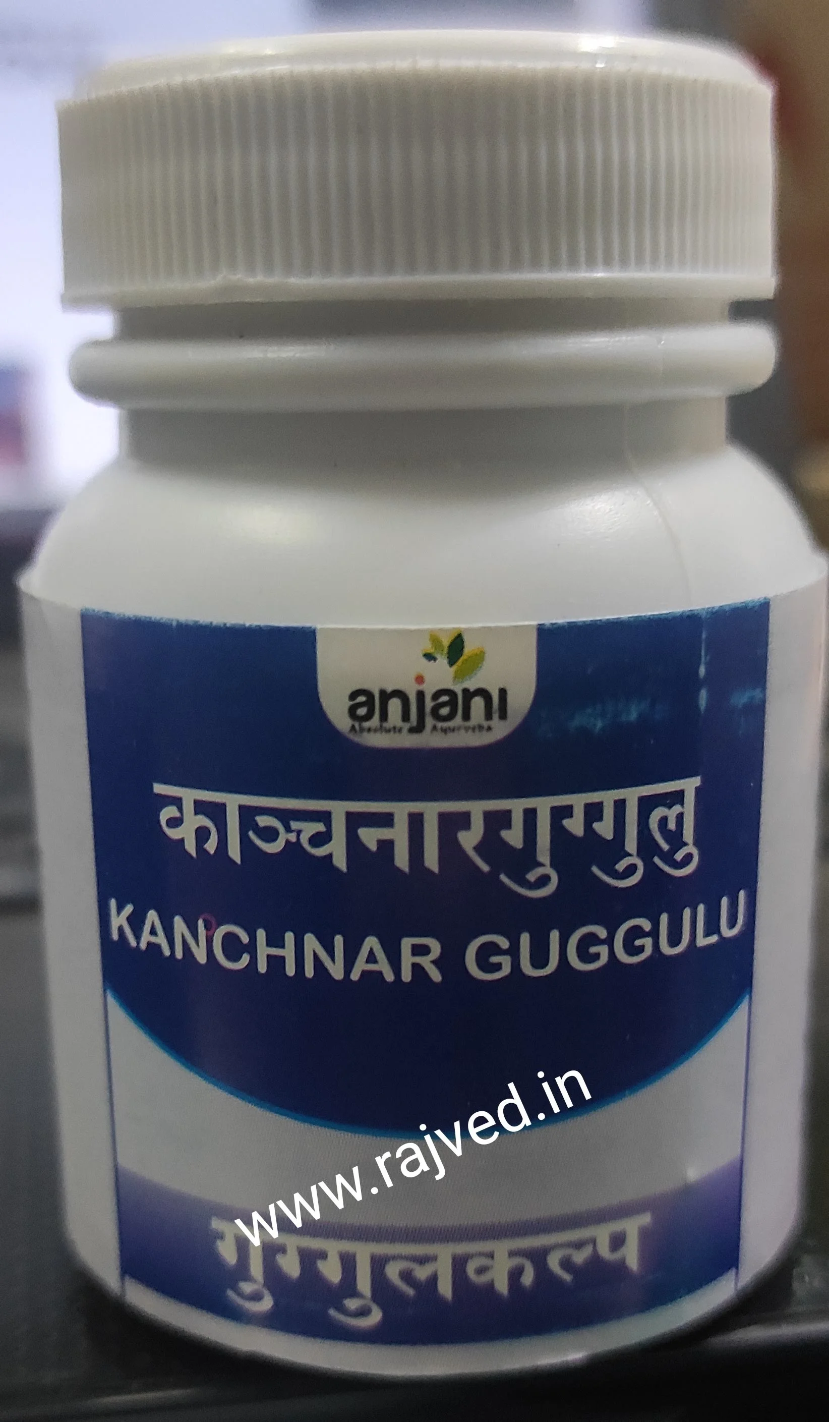 Kanchnar Guggulu 500 tab upto 20% off anjani pharmaceuticals