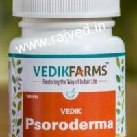 psoroderm tablets 500tab vedikfarms - Image 2