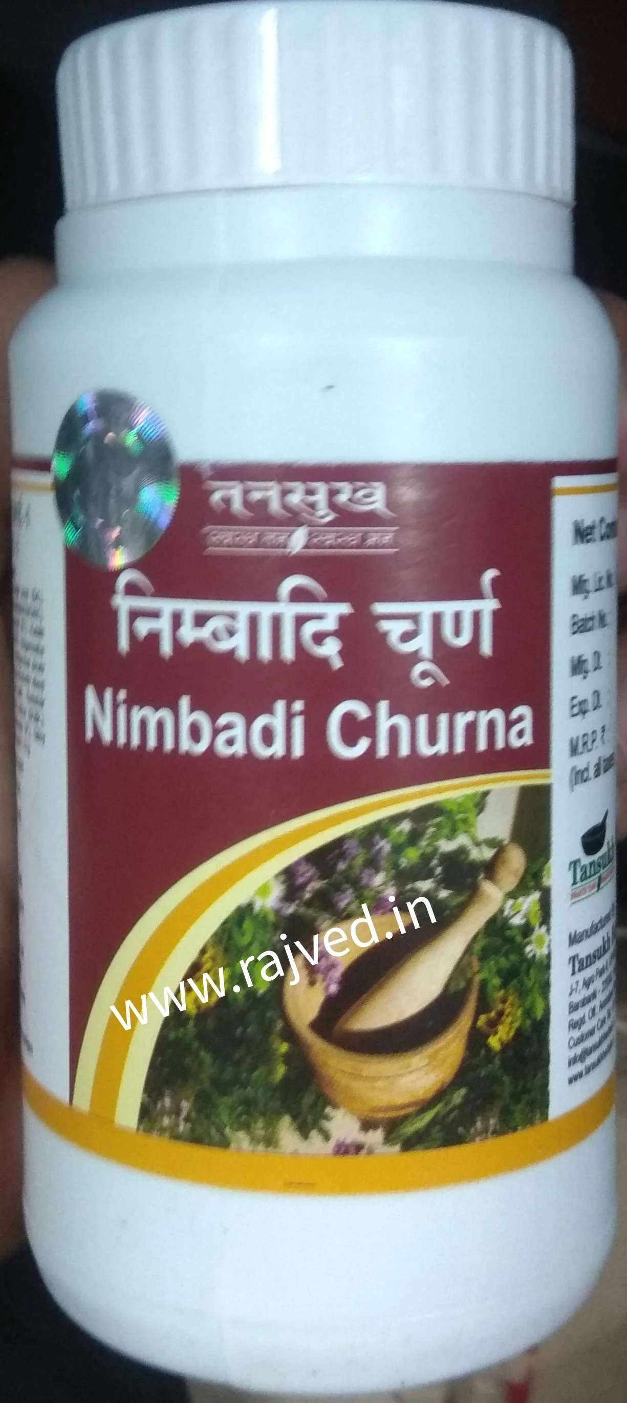 Nimbadi Churna 100 gm tansukh herbals