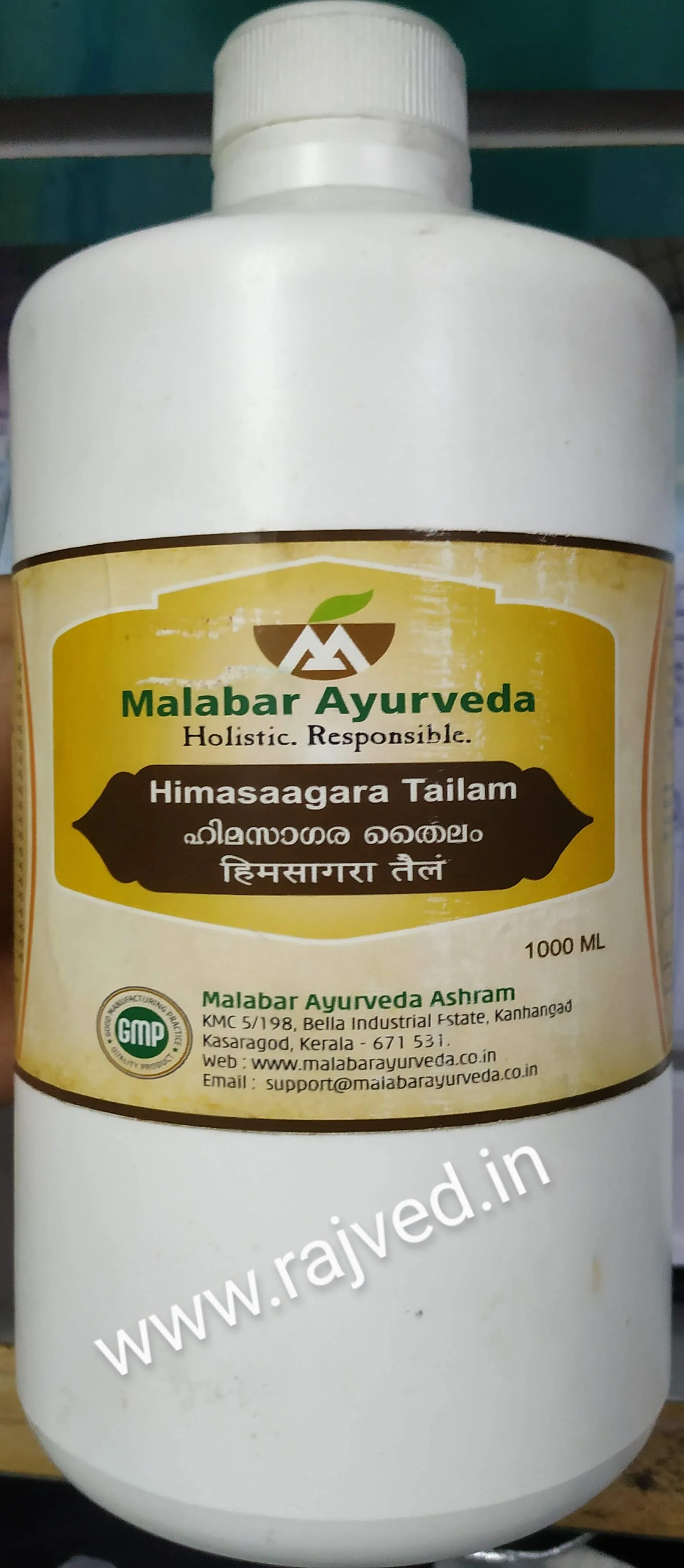 himasagara tailam 1000 ml upto 15% off malabar ayurveda ashram