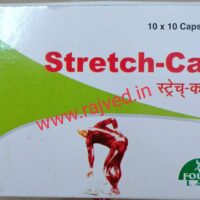 Stretch Capsules 1000cap Upto 30% Off Free Shipping Four-S Lab