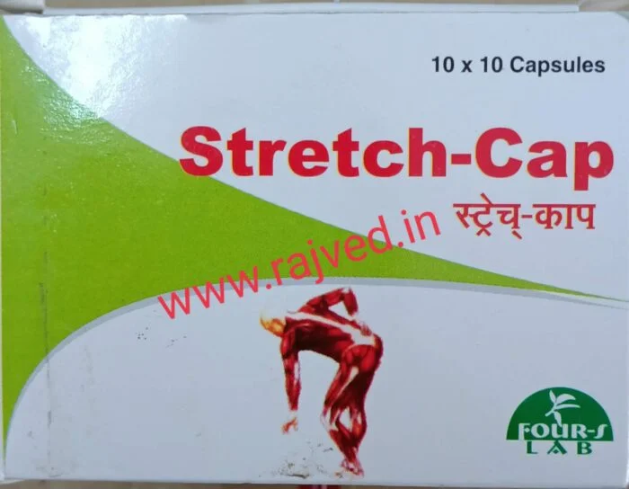 Stretch Capsules 1000cap Upto 30% Off Free Shipping Four-S Lab