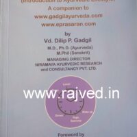 ayurvedic lifestyle the key to health by VD.dilip P.gadgil,manikarnika publications english edition