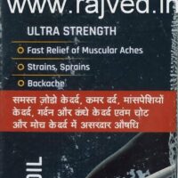 Neugesic pain relieving roll on 50ml upto 20 % off nisarg pharma