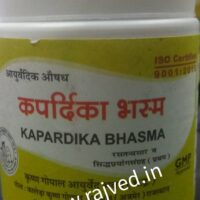 kapardika bhasma 50 gm upto 20% off krishna gopal ayurved bhavan
