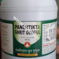 panchatikta ghrit guggul 250 gm upto 20% off bhardwaj pharmaceuticals indore