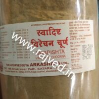 swadishta virechan churna 500 gm upto 15% off the ayurveda arkashala