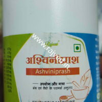 ashwiniprash 800 gm Vatsal Ayurved Rajson