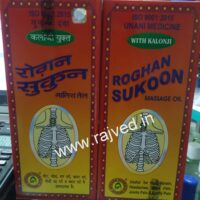 roghan sukoon massage oil with kalonji 500ml upto 10% off apsara herbals