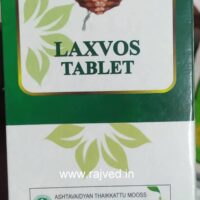 laxvos tablets 100 tab upto 15% off vaidyaratnam oushadhalaya