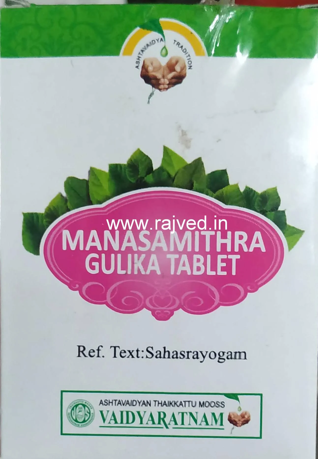 Manasamithra Gulika 100nos vaidyaratnam oushadhalaya upto 20% off free shipping