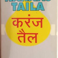 karanj taila 50ml lion