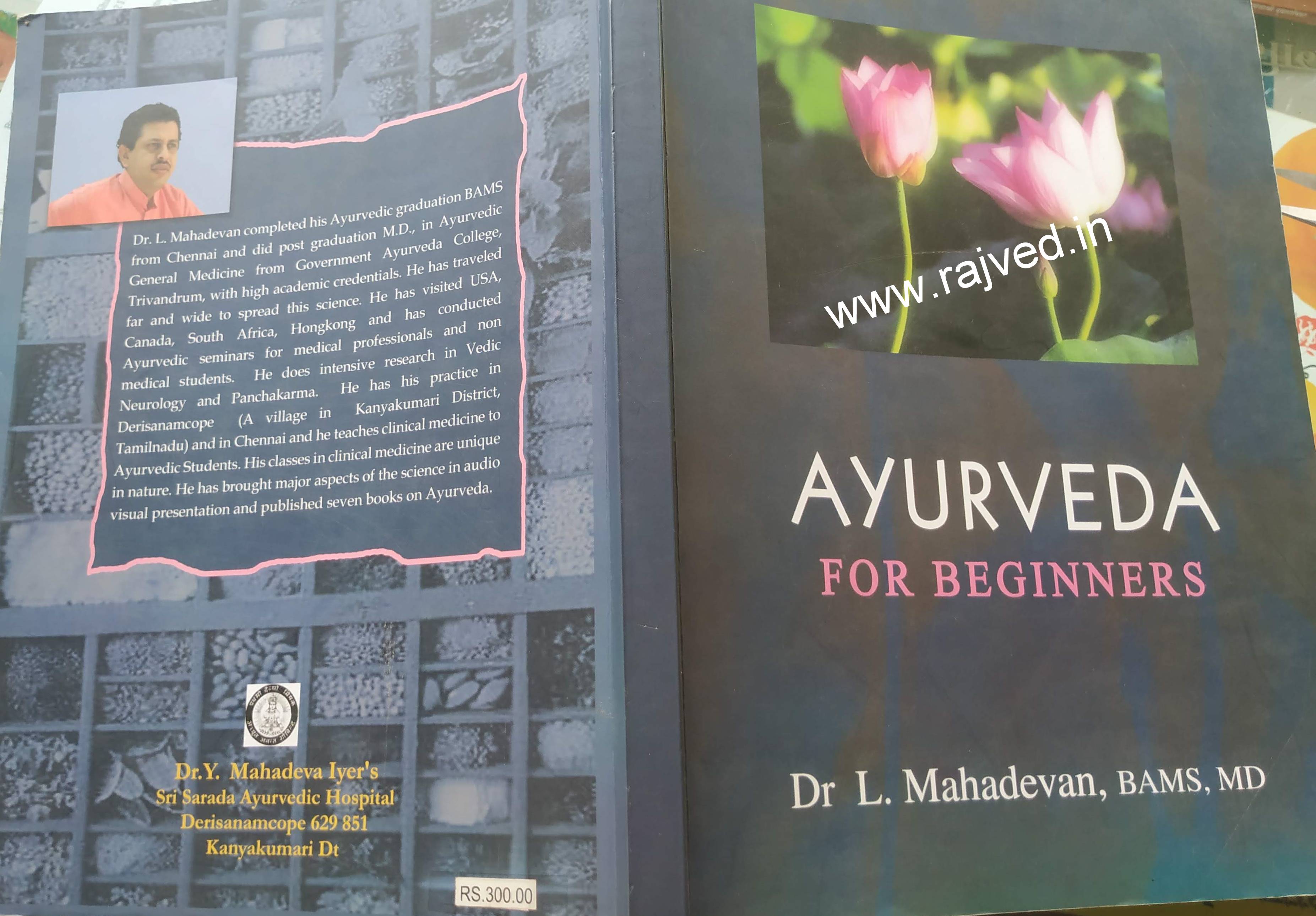 ayurveda for beginners by Dr.mahadevan, BAMS,MD shri sarada ayurvedik hospital english book
