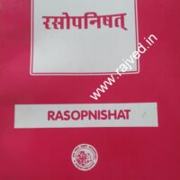 rasopnishat krishna gopal ayurved bhavan publications third edition
