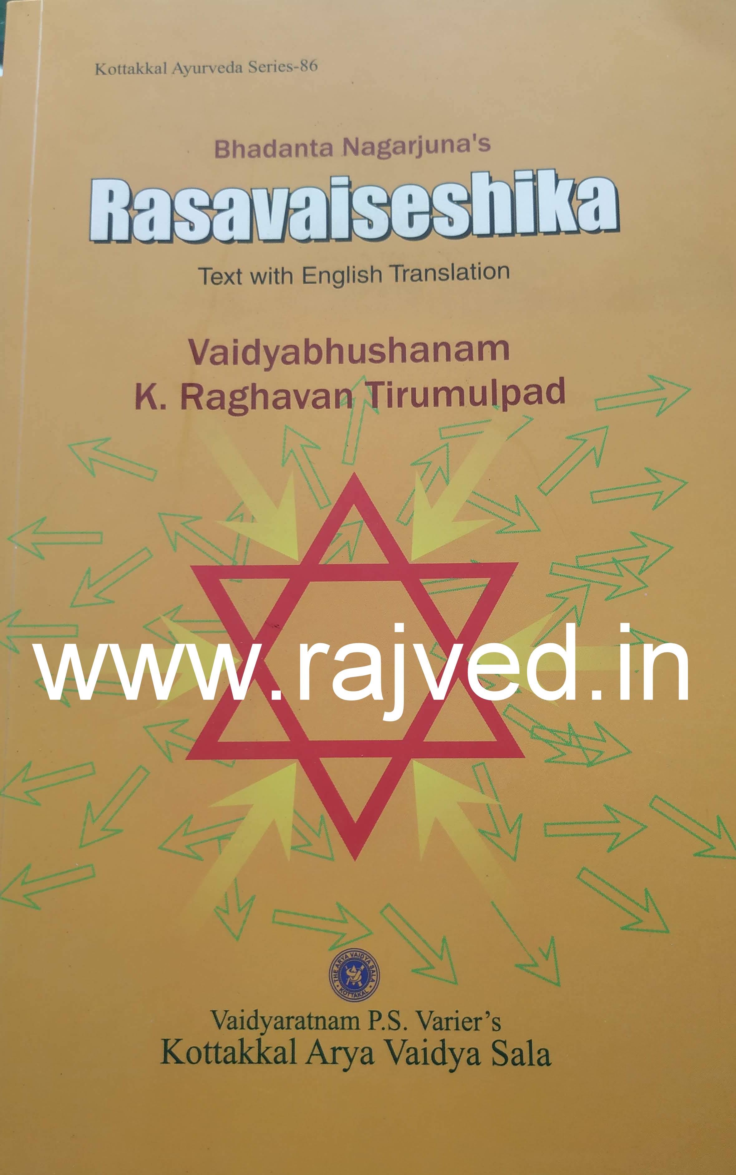 rasavaiseshika text with english translation by vaidyabhushanam K.raghavan tirumulpad, arya vaidya sala forth impression 2018