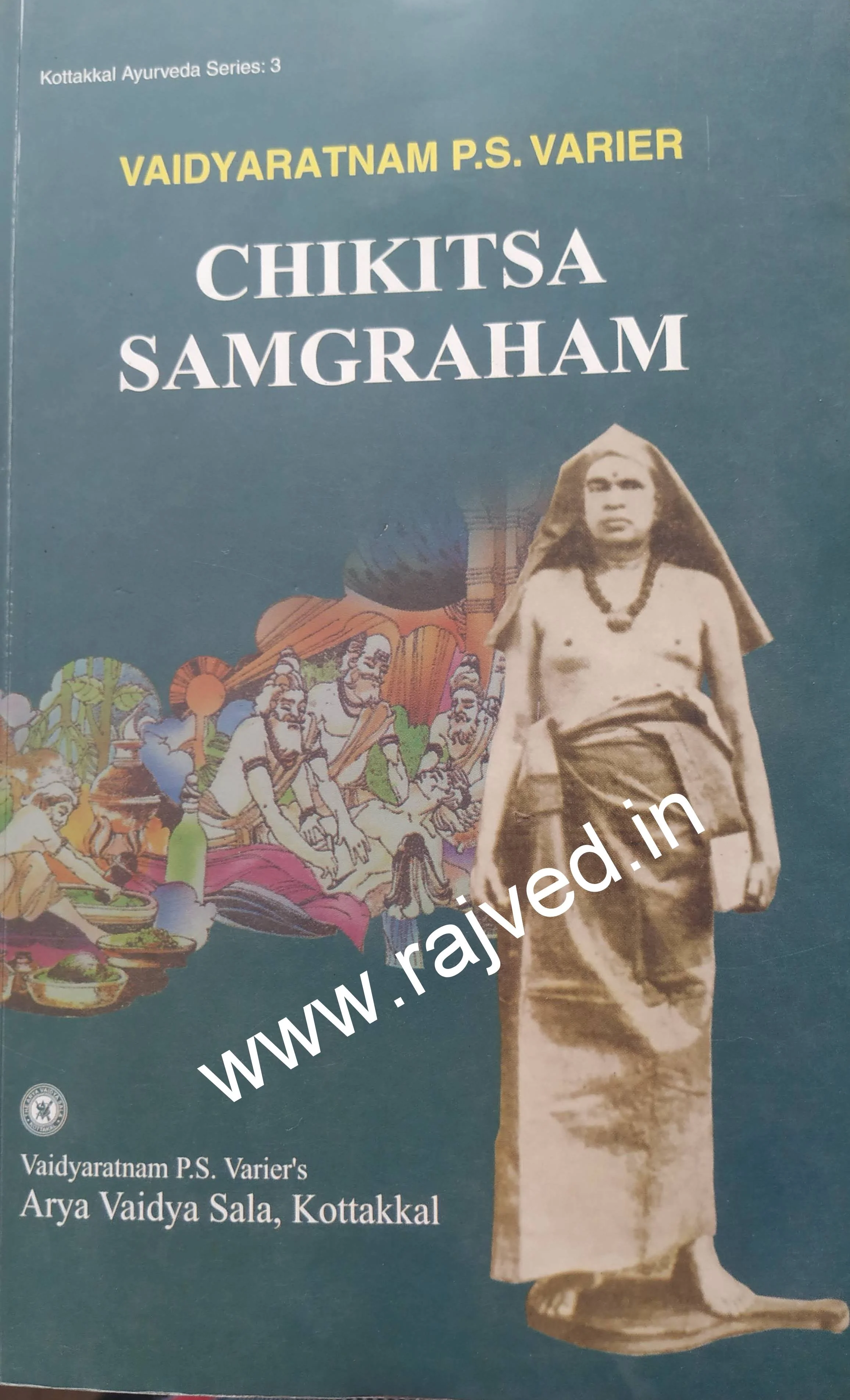 chikitsa samgraham by vaidyaratnam P.S.varier's,arya vaidya sala english version