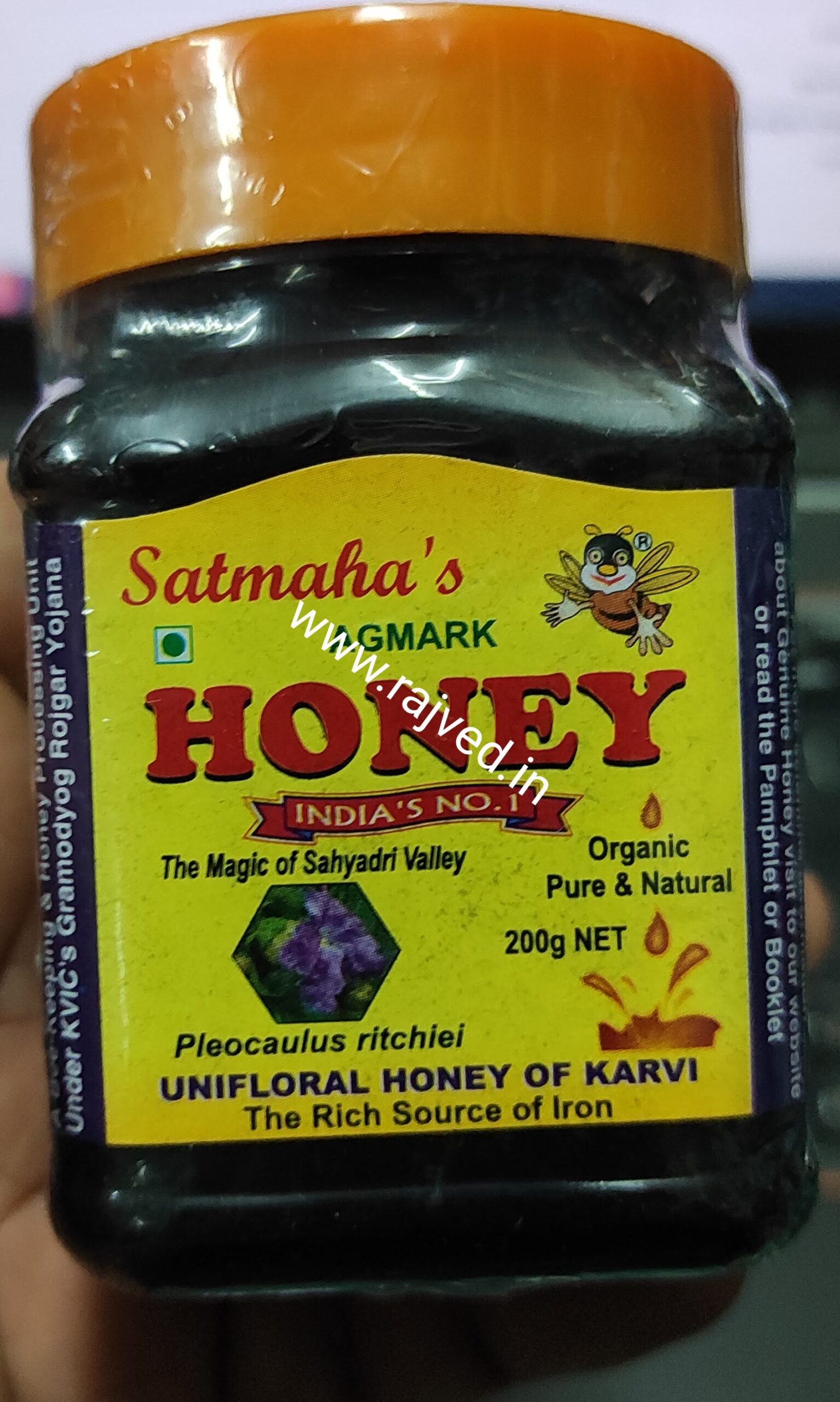 satmaha karvi honey 200gm upto 15% off satmaha
