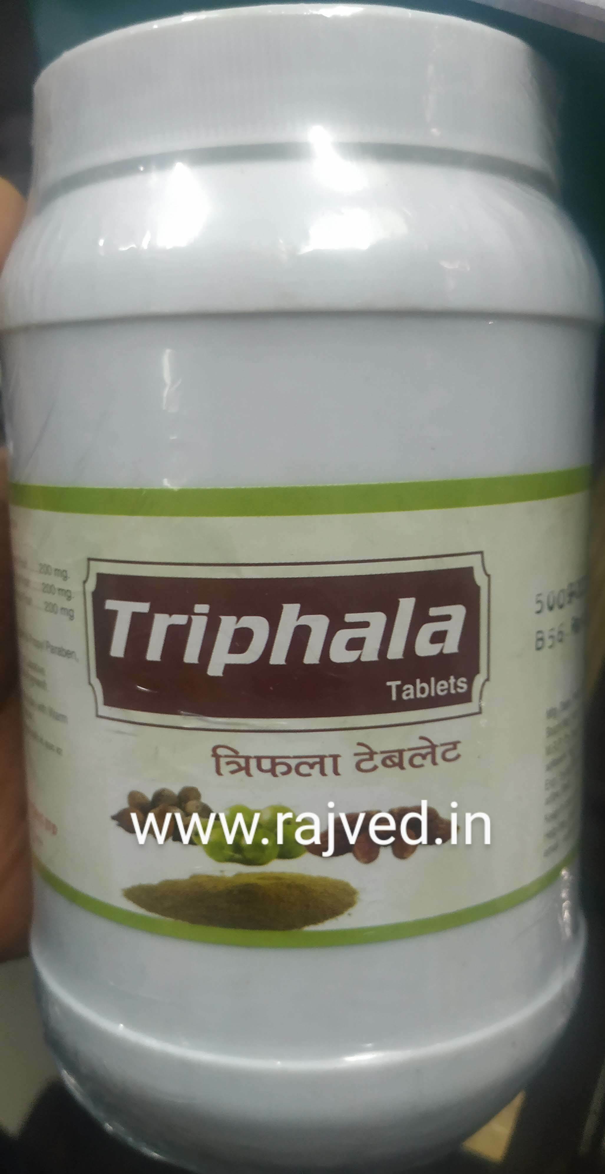 triphala tablet 200 gm ganga pharmaceuticals