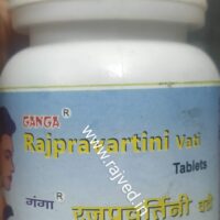 rajapravartani vati 50 tab Ganga Pharmaceuticals