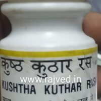 kustha kuthar ras 80tab Rasashram Pharma Laborato