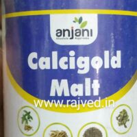 calcigold malt 400 gm upto 15% off Anjani Pharmaceuticals best buy