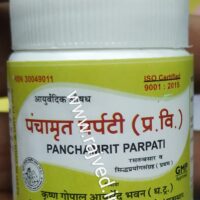 panchamrit parpati 50gm upto 20% off Krishna Gopal Ayurved bhavan