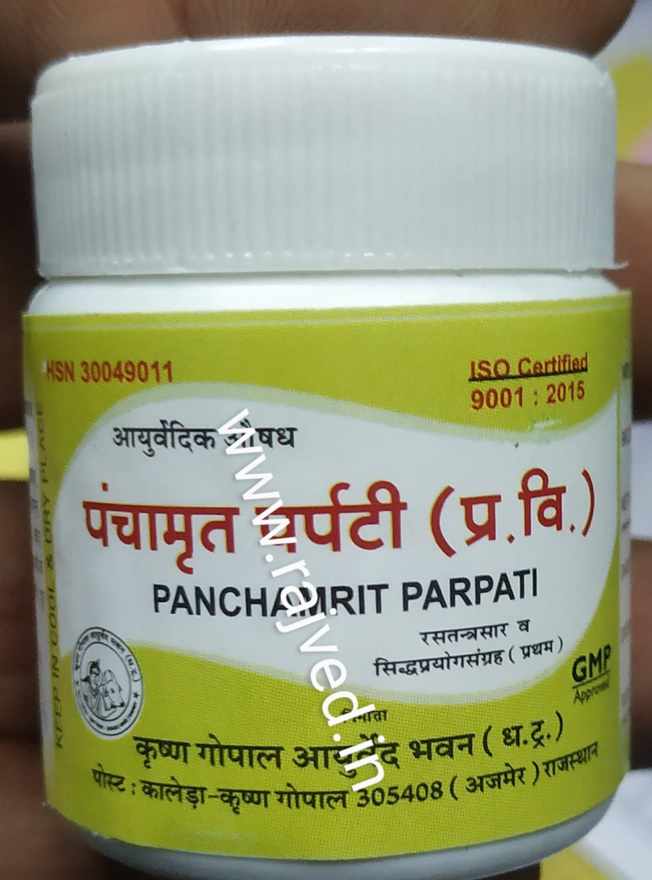 panchamrit parpati 50gm upto 20% off Krishna Gopal Ayurved bhavan