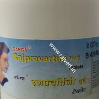 rajapravartani vati 500 gm upto 20% off free shipping Ganga Pharmaceuticals