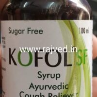 kofol sugar free syrup 100ml charak phytonova