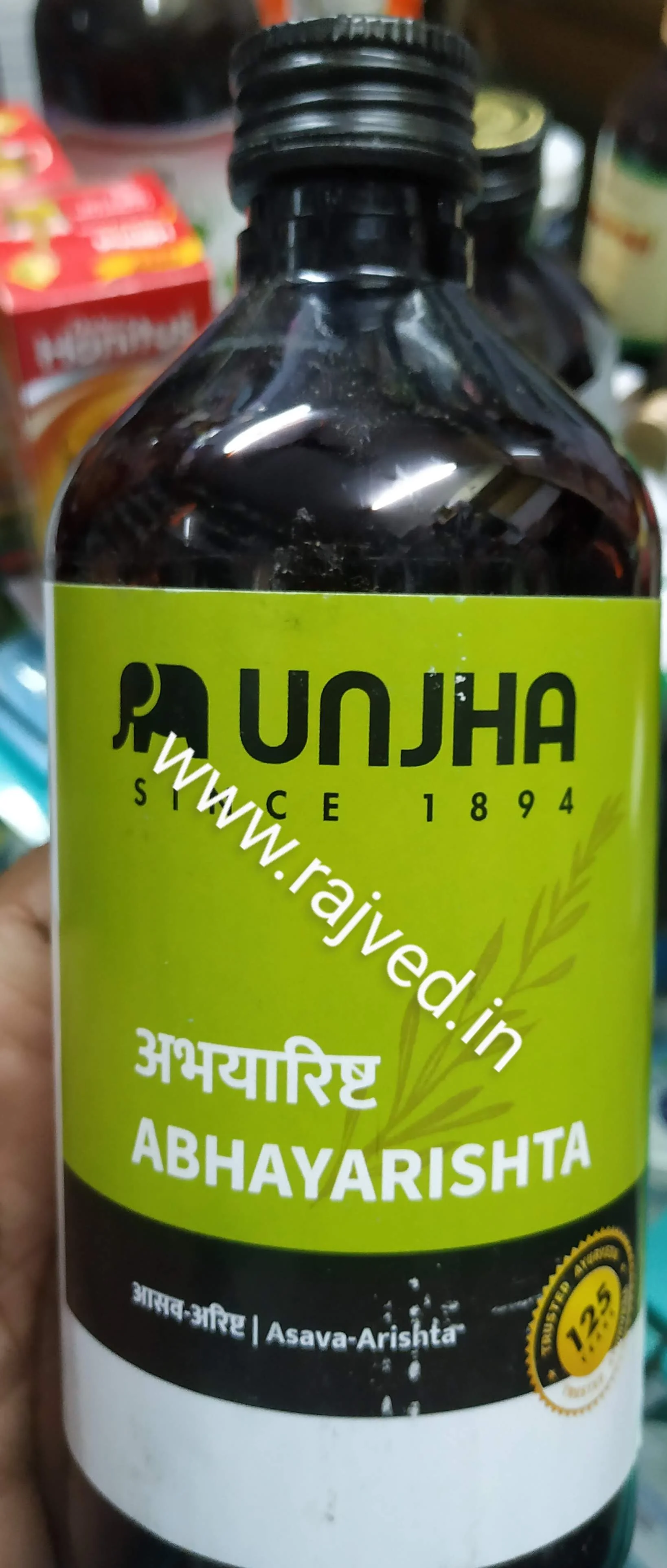 abhayarishta 450 ml the unjha pharmacy
