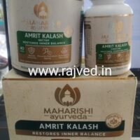 maharishi amrut kalash
