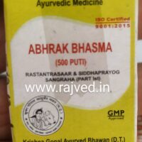 abhrak bhasma 500 puti 1gm upto 20% off Krishna Gopal Ayurved bhavan