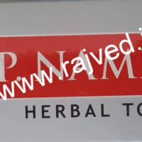 k p namboodiris herbal toothpaste 150 gram