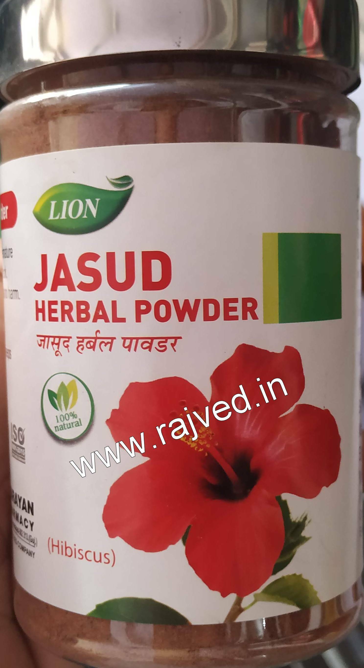 jasud herbal powder lion 100 gm upto 15% off