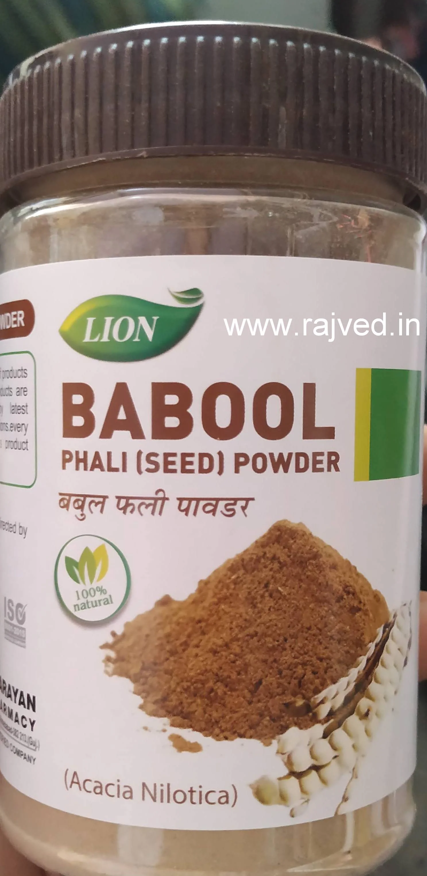 babool phali seed powder 100g lion