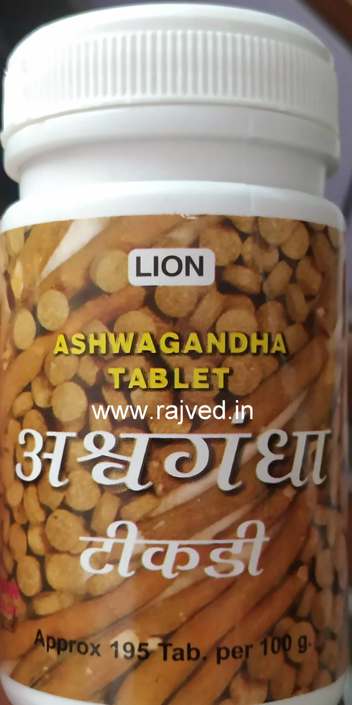 ashwagandha tikadi tablets 100tablet lion