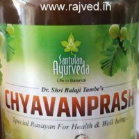 chyanvanprash 300g santulan ayurveda