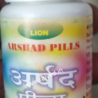 arshad pills 120 tablets lion