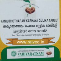 amruthotharam kashaya gulika tablets 100tab upto 15% off vaidyaratnam oushadhalaya