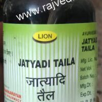 jatyadi taila lion 200ml upto 20% off