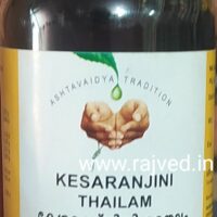 kesaranjini thailam 200 ml vaidyaratnam oushadhashala