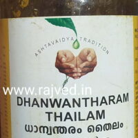 dhanwantharam thailam