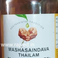 mashasaindava thailam 200 ml vaidyaratnam oushadhalaya