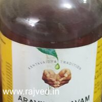 aravindasavam 450 ml vaidyaratnam oushadhashala