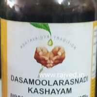 dasamoolarasnadi kashayam 200 ml vaidyaratnam oushadhashala