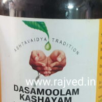 dasamoolam kashayam 200 ml vaidyaratnam oushadhashala