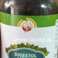 digestol liquid 200 ml vaidyaratnam oushahashala