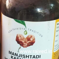 manjishtadi kashayam 200 ml vaidyaratnam oushadhashala
