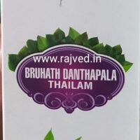 bruhath danthapala thailam 200 ml vaidyaratnam oushadhashala