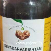 devadarvarishtam 450ml vaidyaratnam oushadhashala